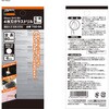 TGD-8A 4枚刃ガラスドリル TRUSCO 89686013