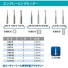 109N1 GO[rOJb^[ DREMEL(h) 52214549