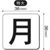 89686712