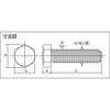 Y112-0850 10．9全ねじ六角ボルト TRUSCO 89693275