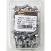 Y012-0620 六角ボルト全ねじ ドブ TRUSCO 89694736
