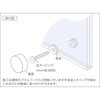 PF-AA800 パネルフィクス樹脂Φ16 TRUSCO 89696486