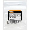 HP-EA006 ポイントビス用SUSフック TRUSCO 89696994