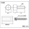 SN-AA066 ポイントビス用サインナット平丸 TRUSCO 89697204