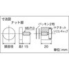 SN-AA395 マグマウントサインナット TRUSCO 89697335