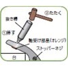 THP-K10N 両面ハトメパンチ用交換コマ TRUSCO 23971675
