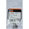 THP-KD3 プライヤー型ハトメパンチ用交換コマ 電気ハトメ3mm TRUSCO 89699742