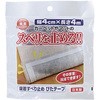 吸着すべり止め ぴたテープ ワタナベ工業