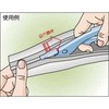 GPJ-50-10 配線保護結束チューブ ジッパータイプ TRUSCO 89702077