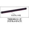 TASH-310M アルミソケットホルダー(マグネットタイプ) TRUSCO 89702856