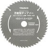 TSMA-127 万能型チップソー TRUSCO 89705796