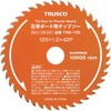 石膏ボード用チップソー TRUSCO