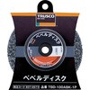TBD-100ABK-1P ベベルディスク 高耐久タイプ TRUSCO 89706672
