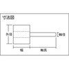 TNWJ-50 軸付ナイロンホイール TRUSCO 89706864