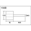 HFN425-120 超研削 ナイロン軸付ホイール TRUSCO 89706873