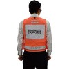 THTB-OR 反射材付多機能ベスト TRUSCO 89710197