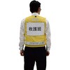 THTB-YE 反射材付多機能ベスト TRUSCO 89710215
