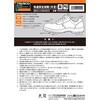 TMSS265L 快適安全短靴片足 JIS規格品 TRUSCO 89711938