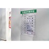 TSYM-6090 週間作業予定マグネットシート TRUSCO 89712683