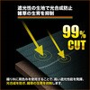 TBO3-1050 防草シート 耐候3年 TRUSCO 89713408