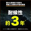 TBO3-1050 防草シート 耐候3年 TRUSCO 89713408