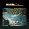 TBO3-1050 防草シート 耐候3年 TRUSCO 89713408
