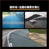 TBO3-1050 防草シート 耐候3年 TRUSCO 89713408