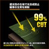 TBO7-1050 防草シート 耐候7年 TRUSCO 89713444