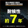 TBO7-1050 防草シート 耐候7年 TRUSCO 89713444