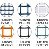 T-H07PB-5M 多目的樹脂ネット TRUSCO 89713532