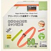 MKT50B-LY フリーマジック結束テープ TRUSCO 89714126