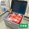BD-BOX80 x_{bNX Vn 89715087
