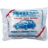 TCYC-M 自動車養生カバー TRUSCO 89716278