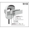 TYAF-10 TRUSCO手持ち面用自動遮光フィルタ#10 TRUSCO 89716427