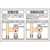 TSF-369-OC アルミ製作業用踏台(アウトリガー・マグネット保持キャスター付)TSF型 TRUSCO 89718737