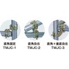 TMJC-1 組立用ジョイントクランプ TRUSCO 89719288