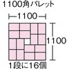 89728345