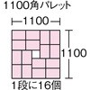 F-5TM Fシリーズコンテナ TRUSCO 89728345