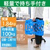 MPK-500-B ルートバン (メッシュタイプ)  自在・固定タイプ TRUSCO 89730603