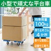 MPK-600-B ルートバン (メッシュタイプ)  自在・固定タイプ TRUSCO 89730646