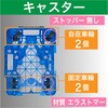 MPK-600-B ルートバン (メッシュタイプ)  自在・固定タイプ TRUSCO 89730646