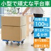 MPK-600J-B ルートバン (メッシュタイプ) オール自在タイプ TRUSCO 89730655