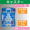 MPK-600J-B ルートバン (メッシュタイプ) オール自在タイプ TRUSCO 89730655