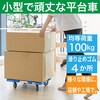 MPK-600JS-B ルートバン(メッシュタイプ) TRUSCO 89730664