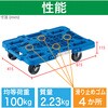 MPK-600JS-B ルートバン(メッシュタイプ) TRUSCO 89730664