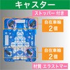 MPK-600JS-B ルートバン(メッシュタイプ) TRUSCO 89730664
