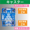 MPK-600S-B ルートバン メッシュタイプ ストッパー付キャスタータイプ TRUSCO 89730673