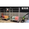 TM-F カゴ車牽引用連結金具 差込用フック 後付けタイプ TRUSCO 89731023