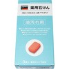 薬用石けん 油汚れ用 TRUSCO