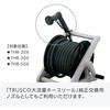 TNZ-01 ホースリール 交換用ノズル TRUSCO 89734313